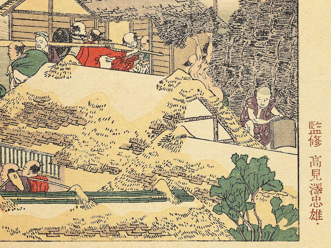 A picnic scenery in the Edo Surburbs from the series Ehon Sumidagawa ryogan ichiran by Katsushika Hokusai, (Medium print size) / BJ307-412