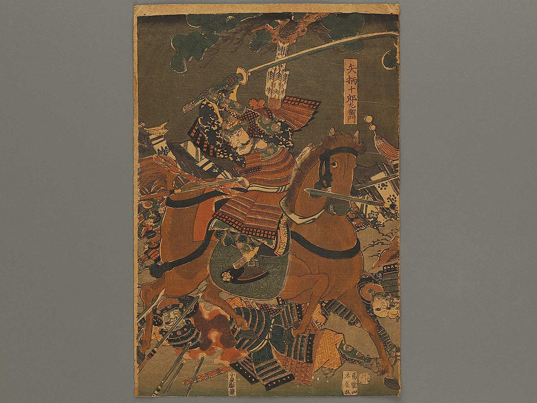 Anigawa kassen no zu by Utagawa Yoshifusa / BJ325-297