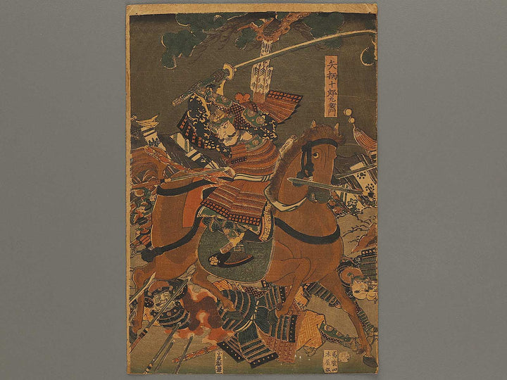 Anigawa kassen no zu by Utagawa Yoshifusa / BJ325-297