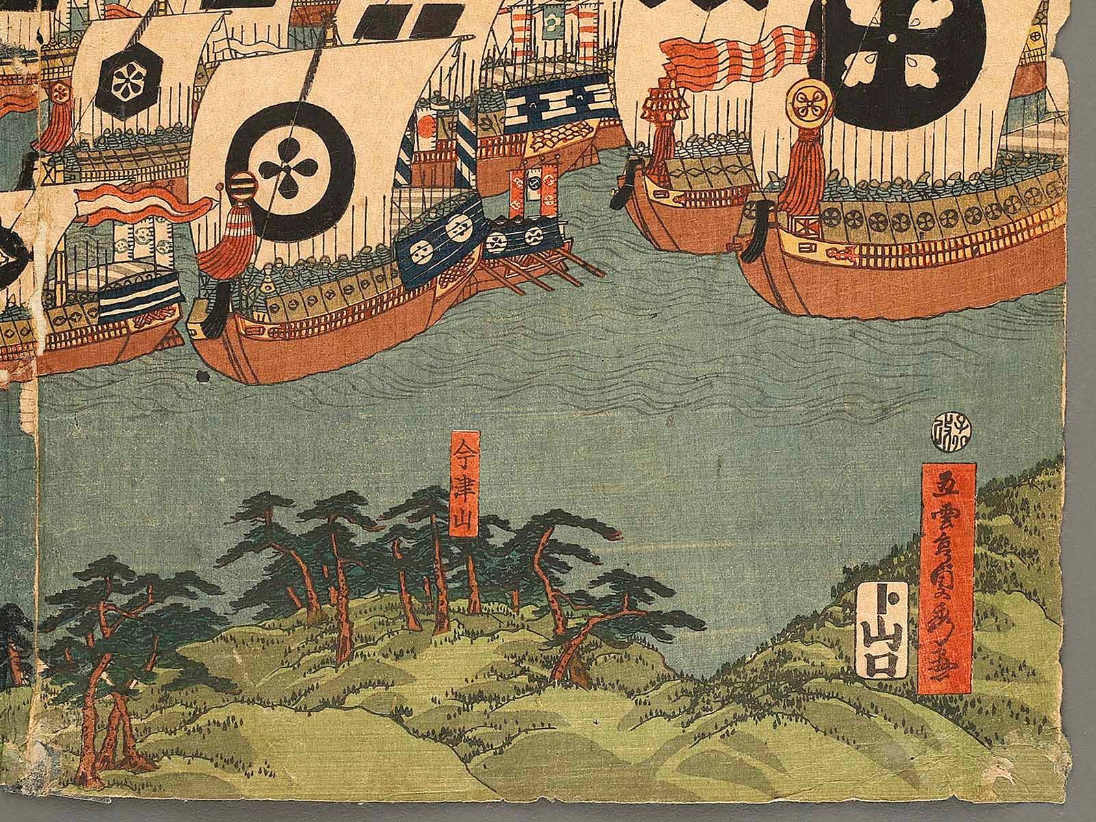 Taihei sankan shussei no zu by Utagawa Sadahide / BJ318-542