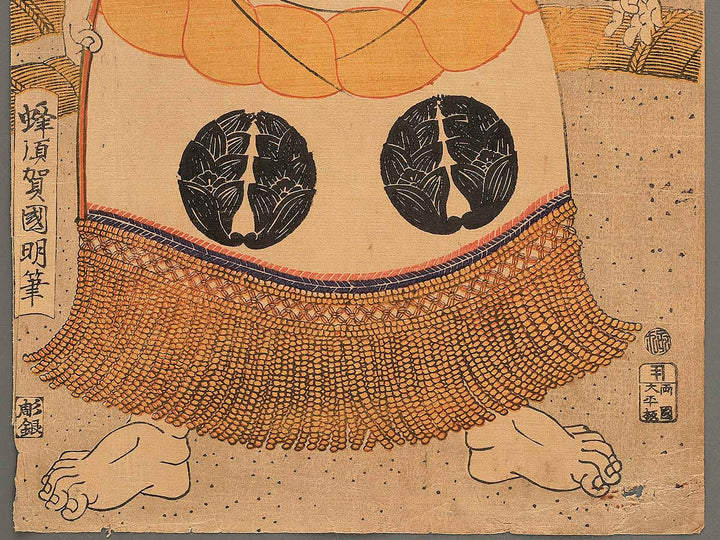 Tokyo Urakaze Rinemon by Hachisuka Kuniaki / BJ342-972