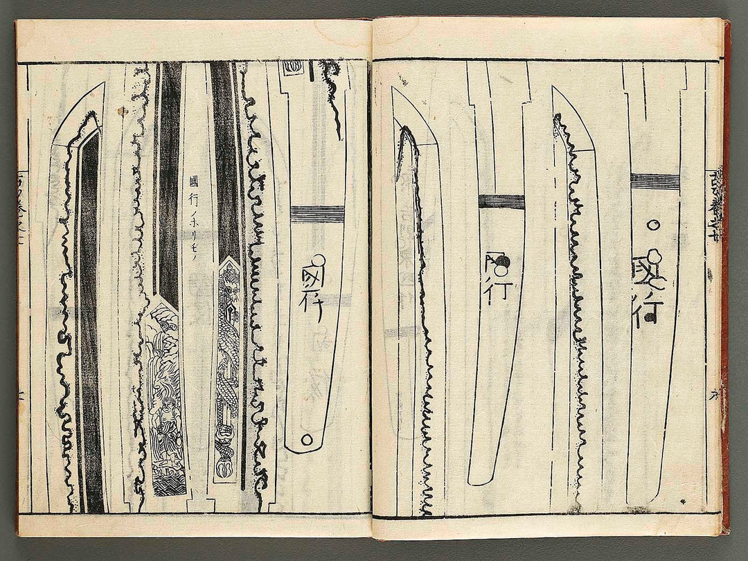 Koto meizin taizen Volume 7 / BJ326-067