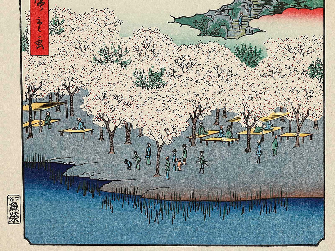 Flower Pavilion, Dango Slope, Sendagi from the series One Hundred Famous Views of Edo by Utagawa Hiroshige, (Large print size) / BJ336-882