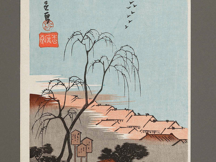 Shinyoshiwara emonzaka aki no tsuki from the series Toto meisho by Utagawa Hiroshige, (Small print size) / BJ327-047
