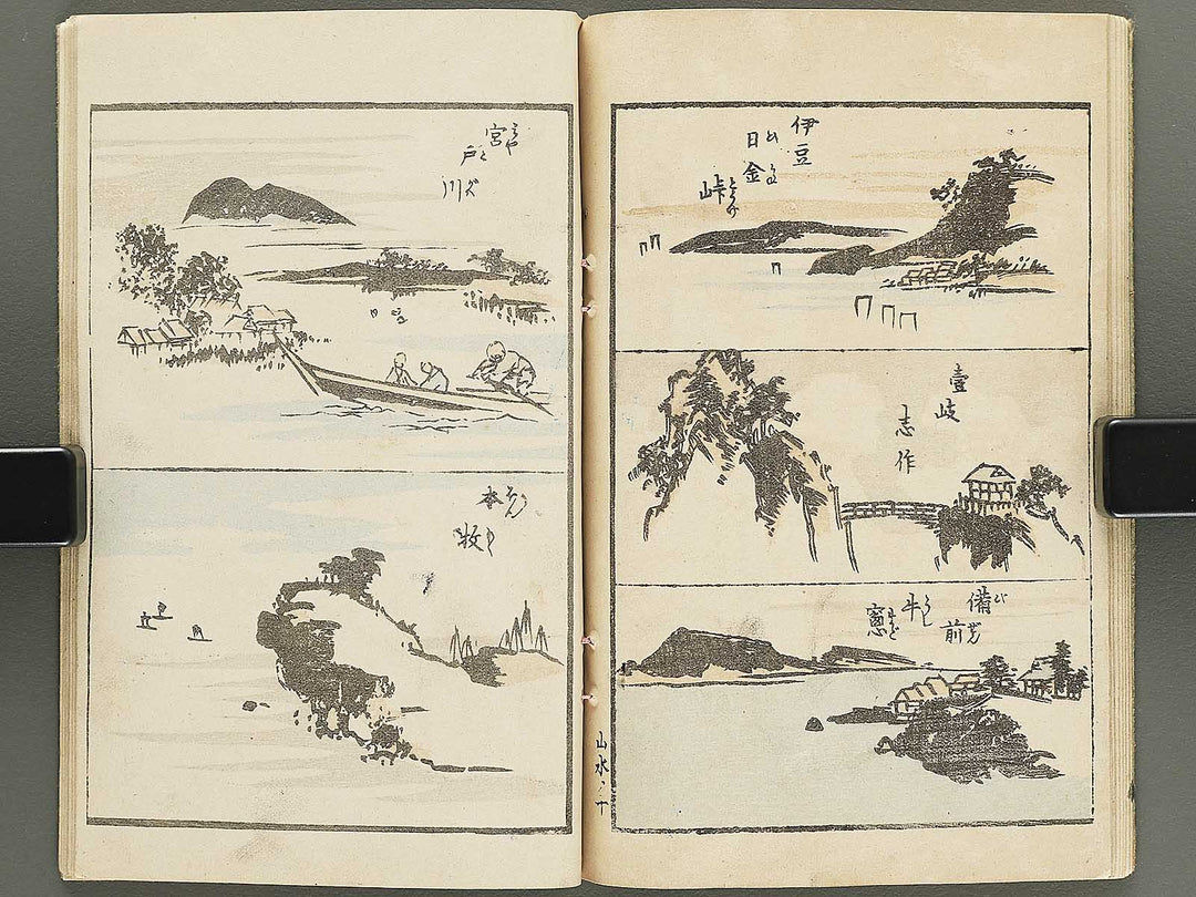 Shoshin mohitsu gafu (Sansui no bu) / BJ352-429