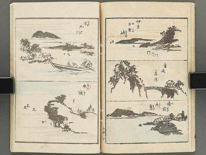 Shoshin mohitsu gafu (Sansui no bu) / BJ352-429