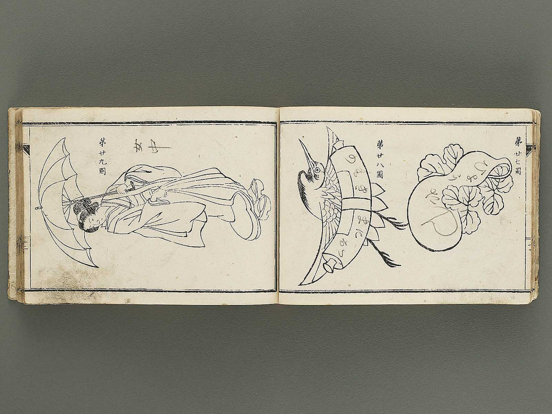 Joshi shugei oshie hitori geiko / BJ354-984