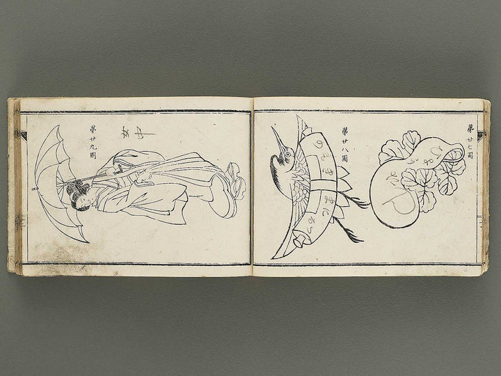 Joshi shugei oshie hitori geiko / BJ354-984