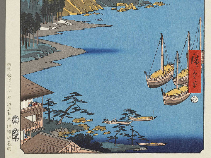 Aburatsu Port, Obi Oshima from the series Famous Views of the Sixty-odd Provinces by Utagawa Hiroshige, (Large print size) / BJ334-131