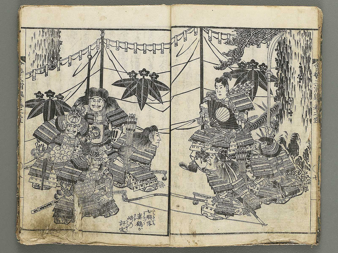 Kaikei Miura no homare Volume 1 by Katsushika Hokuun / BJ342-748