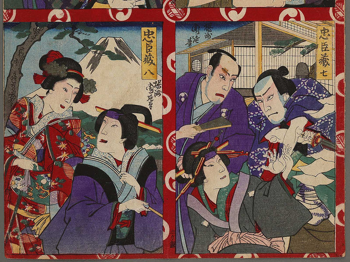 Go roku shichi hachi from the series Chushingura by Yoshu Chikanobu / BJ341-488