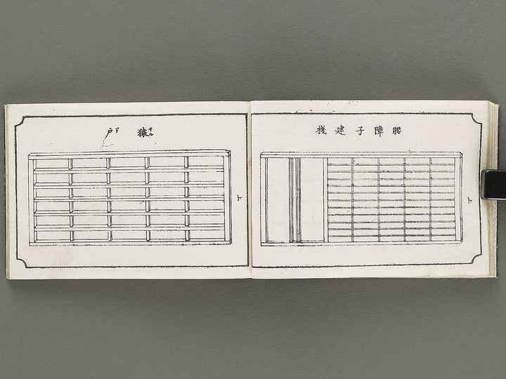 Wayo kaoku kentiku hinagata Volume 2 by Izumi Kojiro / BJ331-604