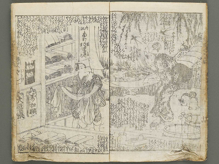 Jiraiya goketsu monogatari Volume 35, (Ge) by Kunisada / BJ330-904