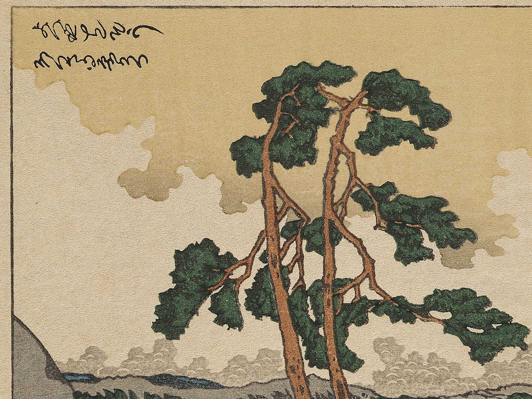 Yotsuya juniso by Katsushika Hokusai, (Medium print size) / BJ321-636