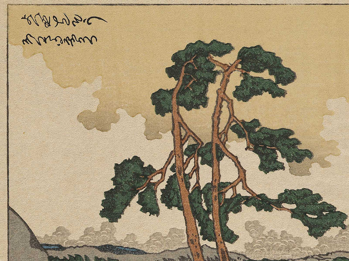 Yotsuya juniso by Katsushika Hokusai, (Medium print size) / BJ321-636