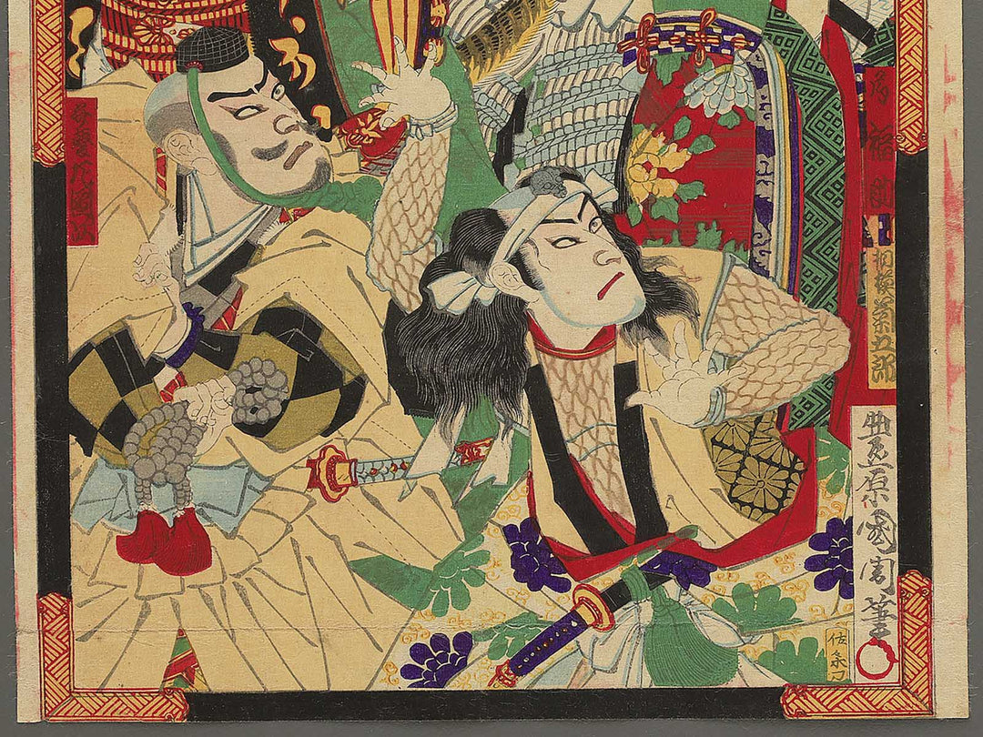 Yakusha-e / BJ348-915