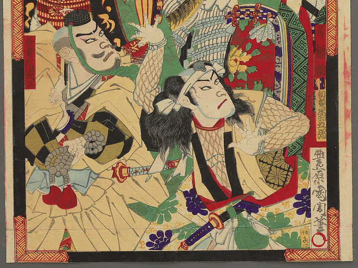 Yakusha-e / BJ348-915