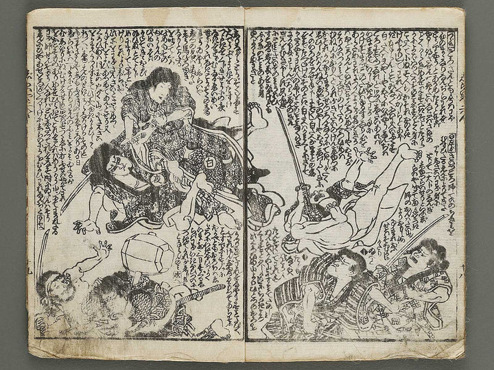 Jiraiya goketsu monogatari Volume 2, (Ge) by Utagawa Kunisada / BJ338-233