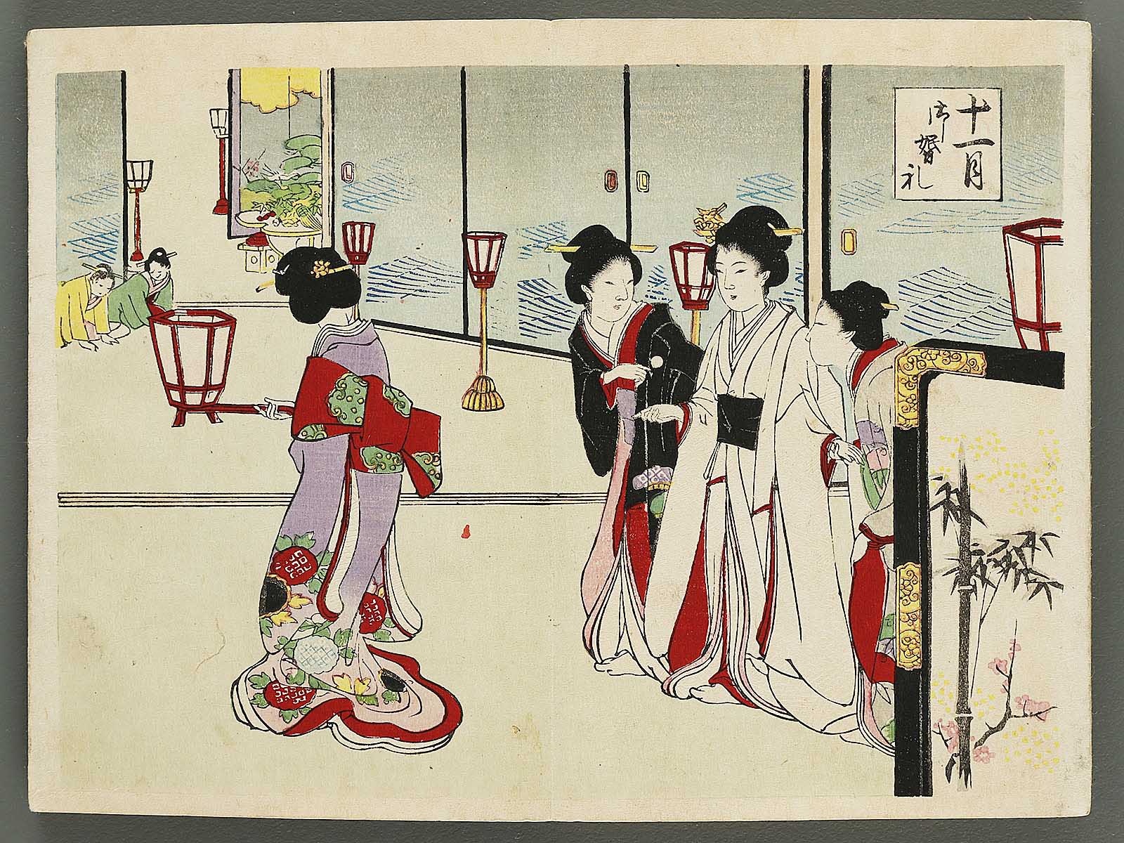 Bijingashu / BJ316-078 – NIHONKOSHO Bijingashu / BJ316-078 – NIHONKOSHO