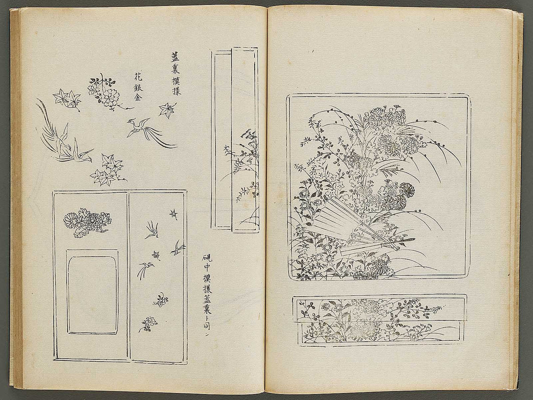Meiki zukan Volume 2 by Unsodo henshubu / BJ328-930