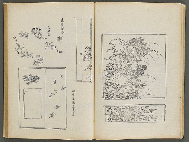 Meiki zukan Volume 2 by Unsodo henshubu / BJ328-930