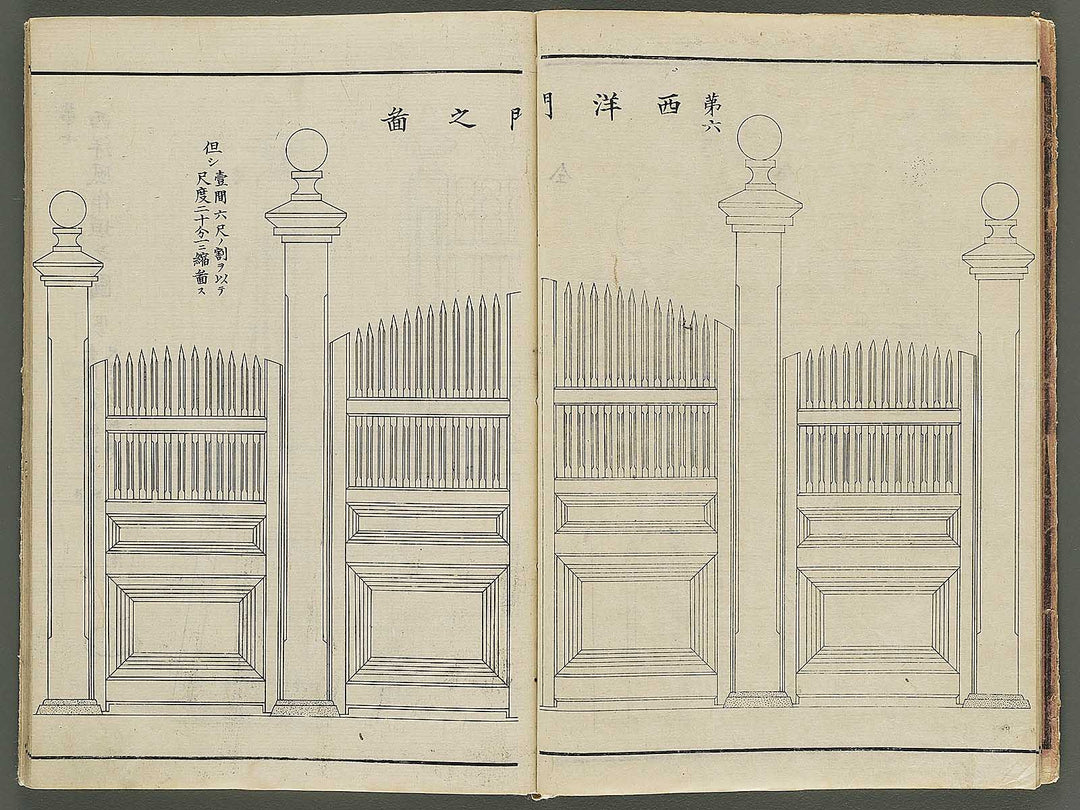 Seiyo gijyutsu shinsen daiku hinagata / BJ345-856