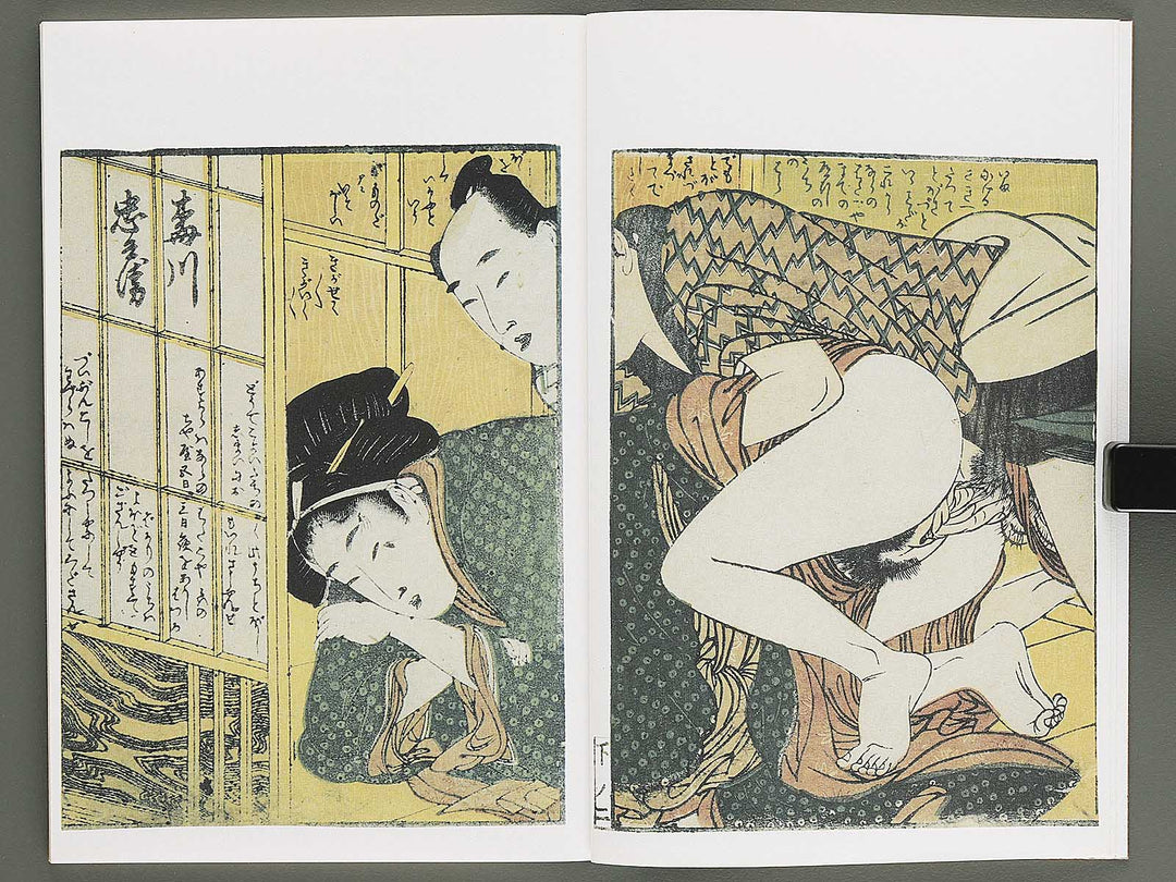 Michiyuki koi no futosao (Ge) by Kitagawa Utamaro / BJ346-703