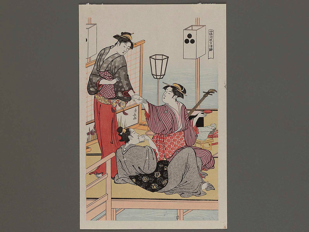 Shijo gawara yusuzumi no tei by Torii Kiyonaga, (Small print size) / BJ235-837
