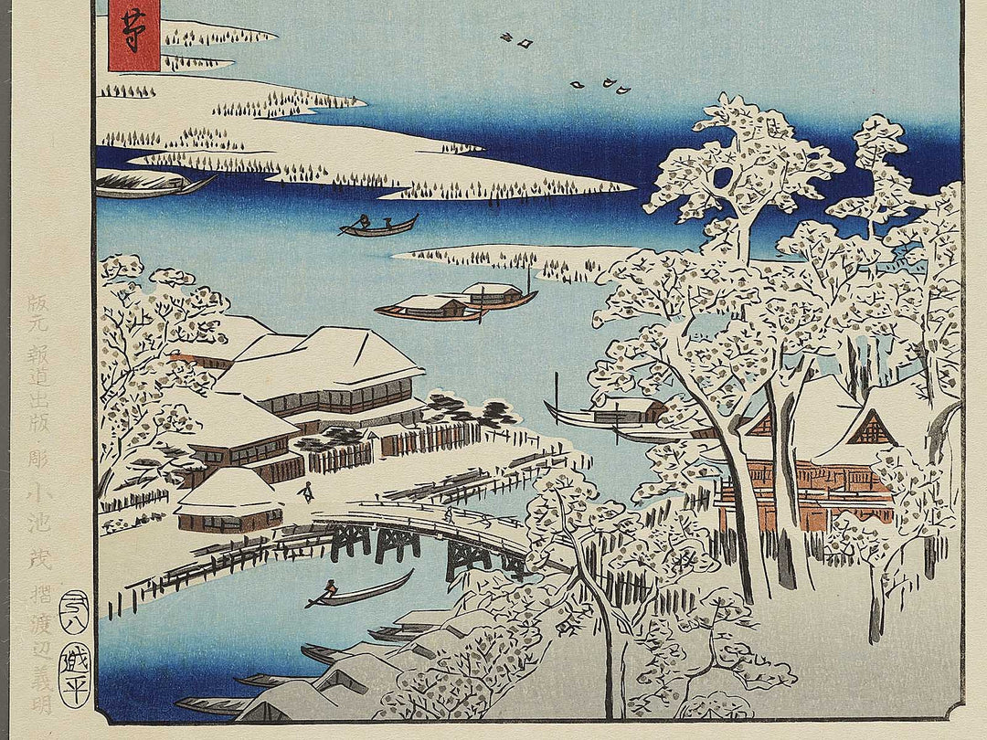 Sumida River, Snowy Morning  from the series Famous Views of the Sixty-odd Provinces by Utagawa Hiroshige, (Large print size) / BJ334-467