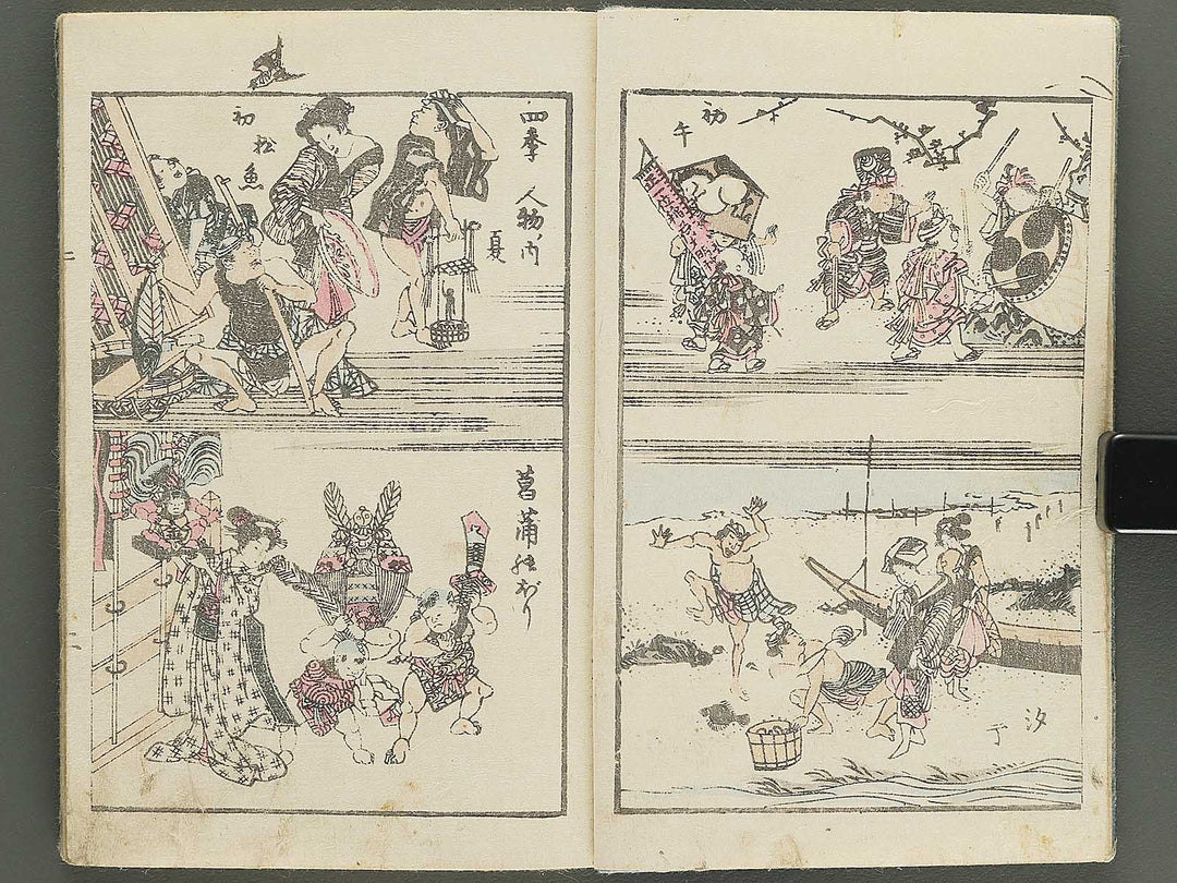 Dokushu mohitsuga tehon Volume 2 by Utagawa-school / BJ350-875