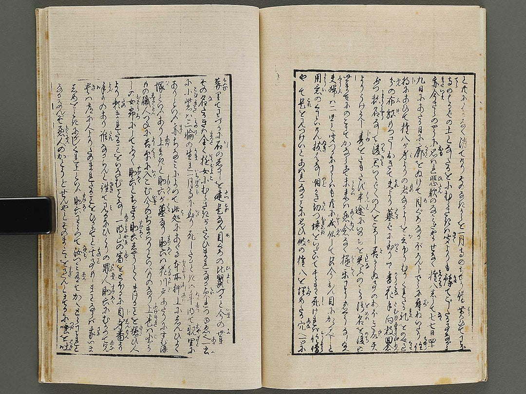 Futanami no matsu (Chu) by Utagawa-school / BJ322-980