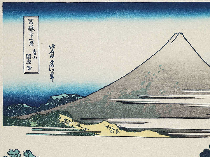 The Enza-no-natsu Pine Tree at Aoyama from the series Thirty-six Views of Mount Fuji by Katsushika Hokusai, (Medium print size) / BJ302-127