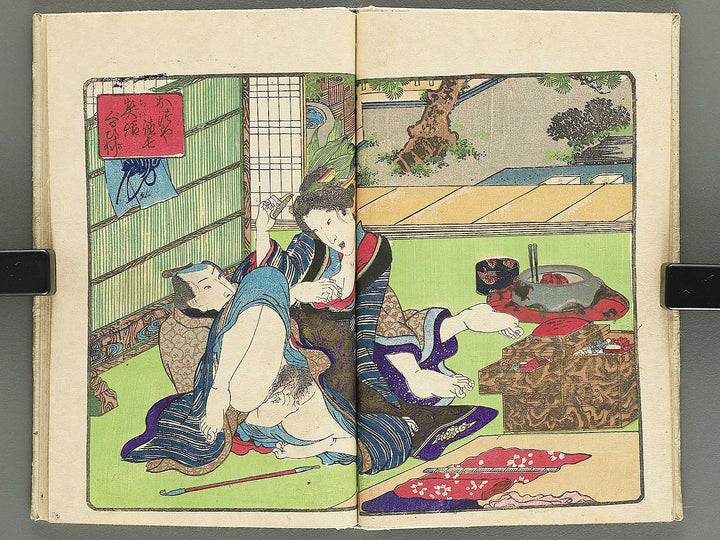 Nise murasaki onnagenji (Chu) by Utagawa Kunisada (Toyokuni III)   / BJ347-830