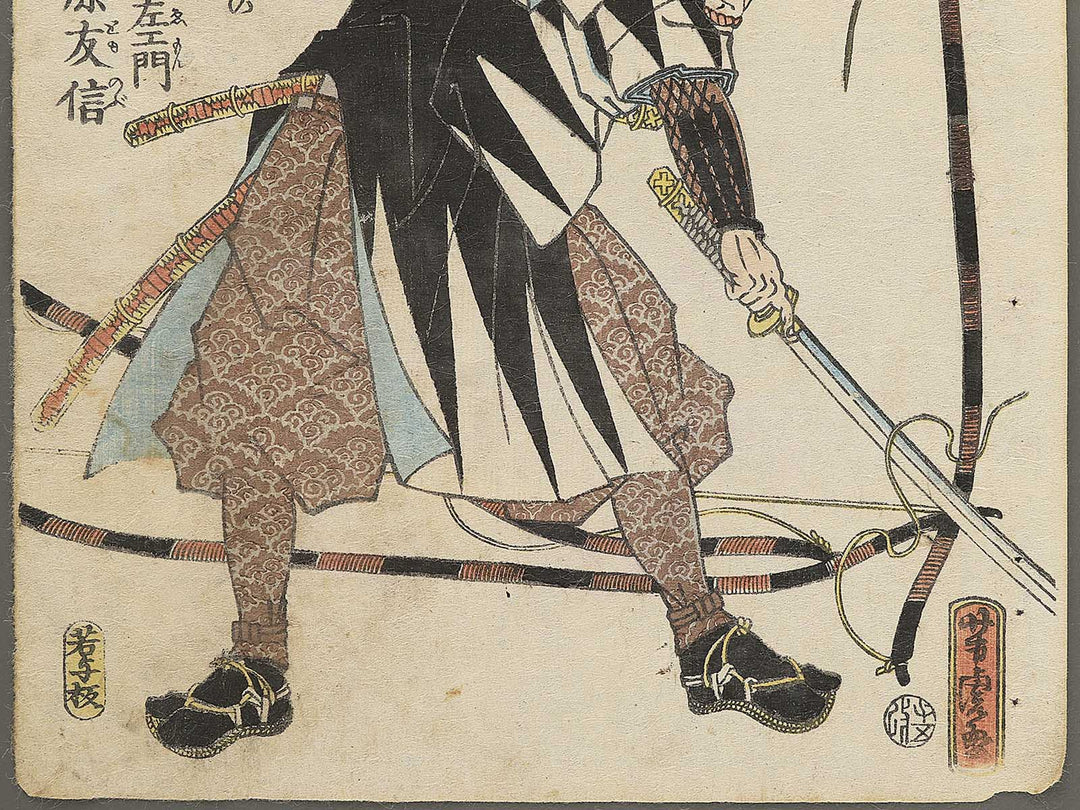 Kaiga Yazaemon Fujiwara no Tomonobu from the series Chuchin gishi meimei den by Utagawa Yoshitora / BJ350-959