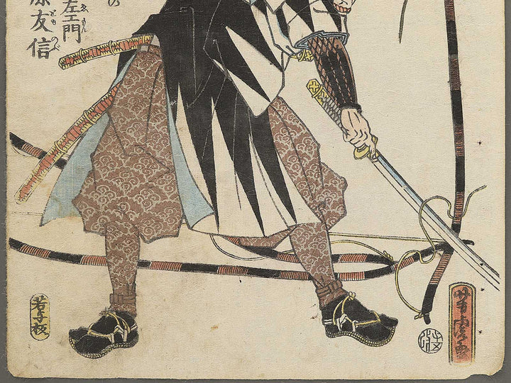 Kaiga Yazaemon Fujiwara no Tomonobu from the series Chuchin gishi meimei den by Utagawa Yoshitora / BJ350-959