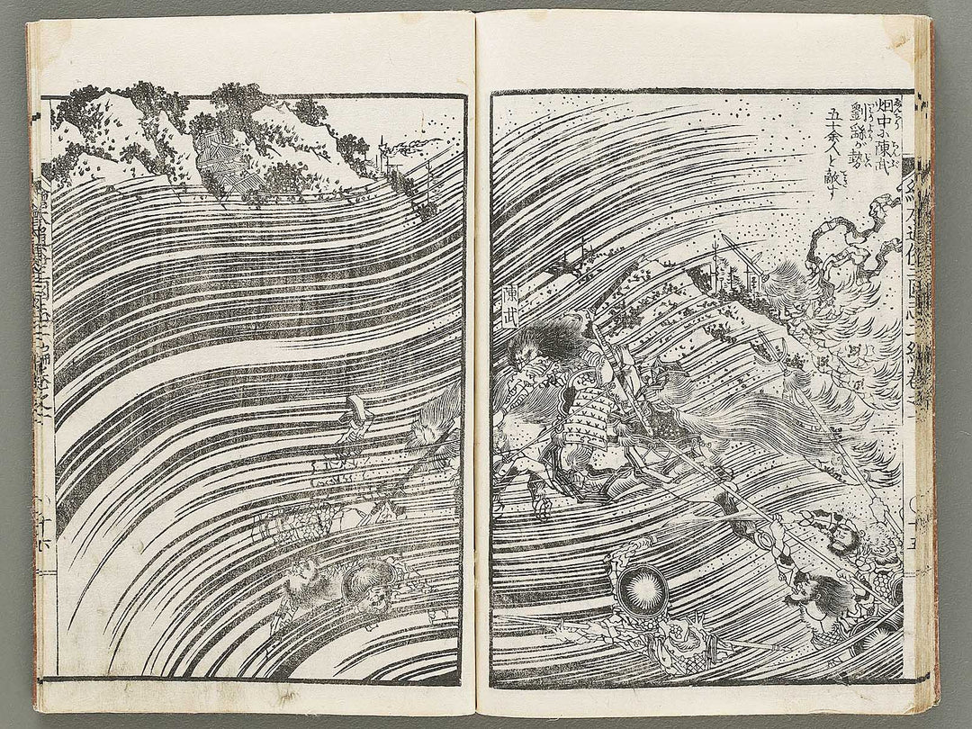Ehon tsuzoku sangokushi Part 2, Book 1 by Katsushika Taito / BJ331-128