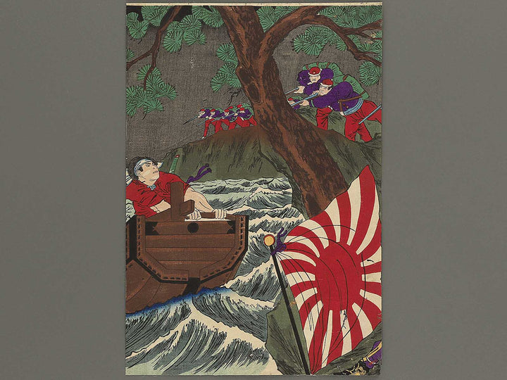 Kagoshima seito kibun by Yoshu Chikanobu / BJ345-947