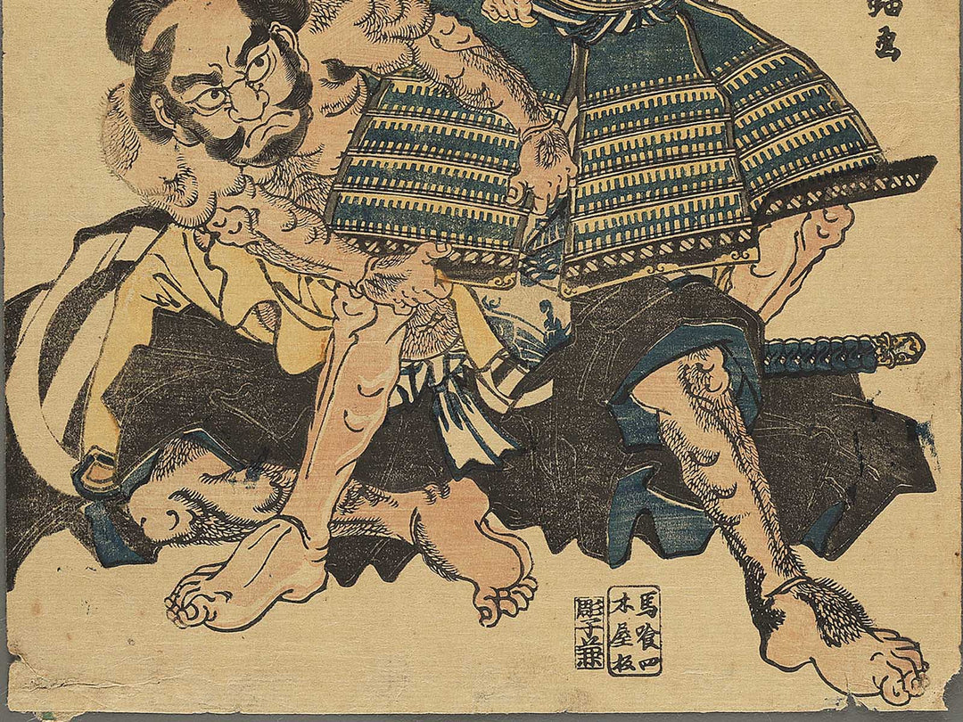 Kusazurihiki no zu Soga Goro Asahina Saburo by Utagawa Kunifuku / BJ343-791