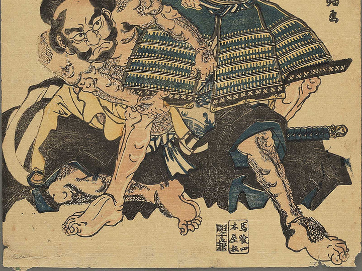 Kusazurihiki no zu Soga Goro Asahina Saburo by Utagawa Kunifuku / BJ343-791