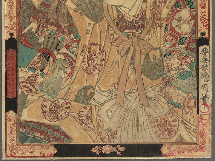 Dainippon meiyo no ippin by Toyohara Kunichika / BJ345-961