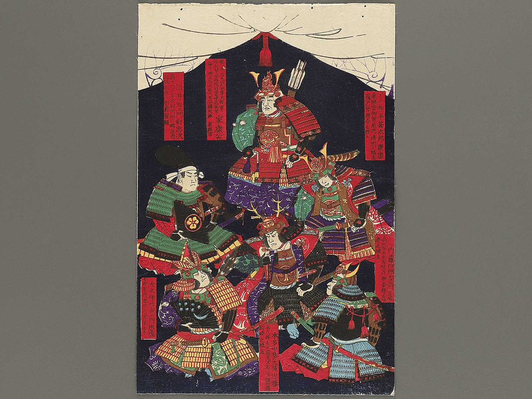 Tokugawake jurokuzenshin shozozu by Utagawa Yoshitora / BJ345-009