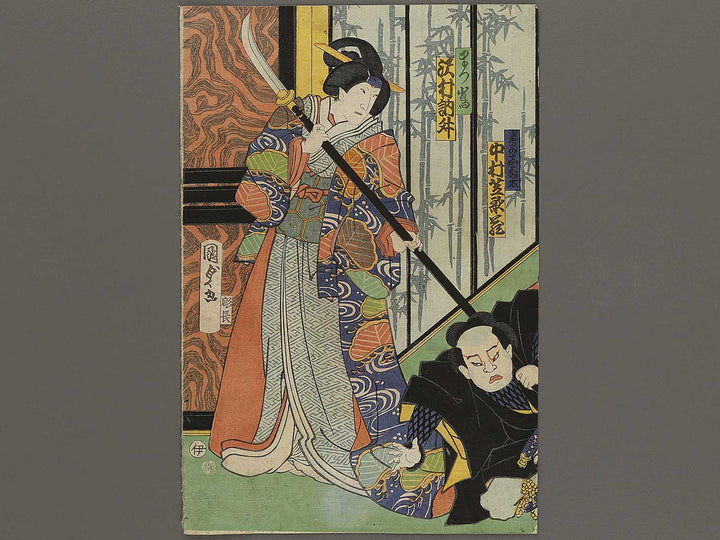 Kabuki actor by Utagawa Kunisada II / BJ322-735