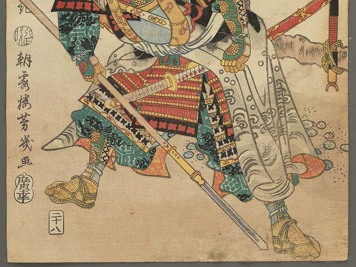Isono Tanbanokami Sadamasa from the series Heroes of the Great Peace by Ochiai Yoshiiku / BJ346-003