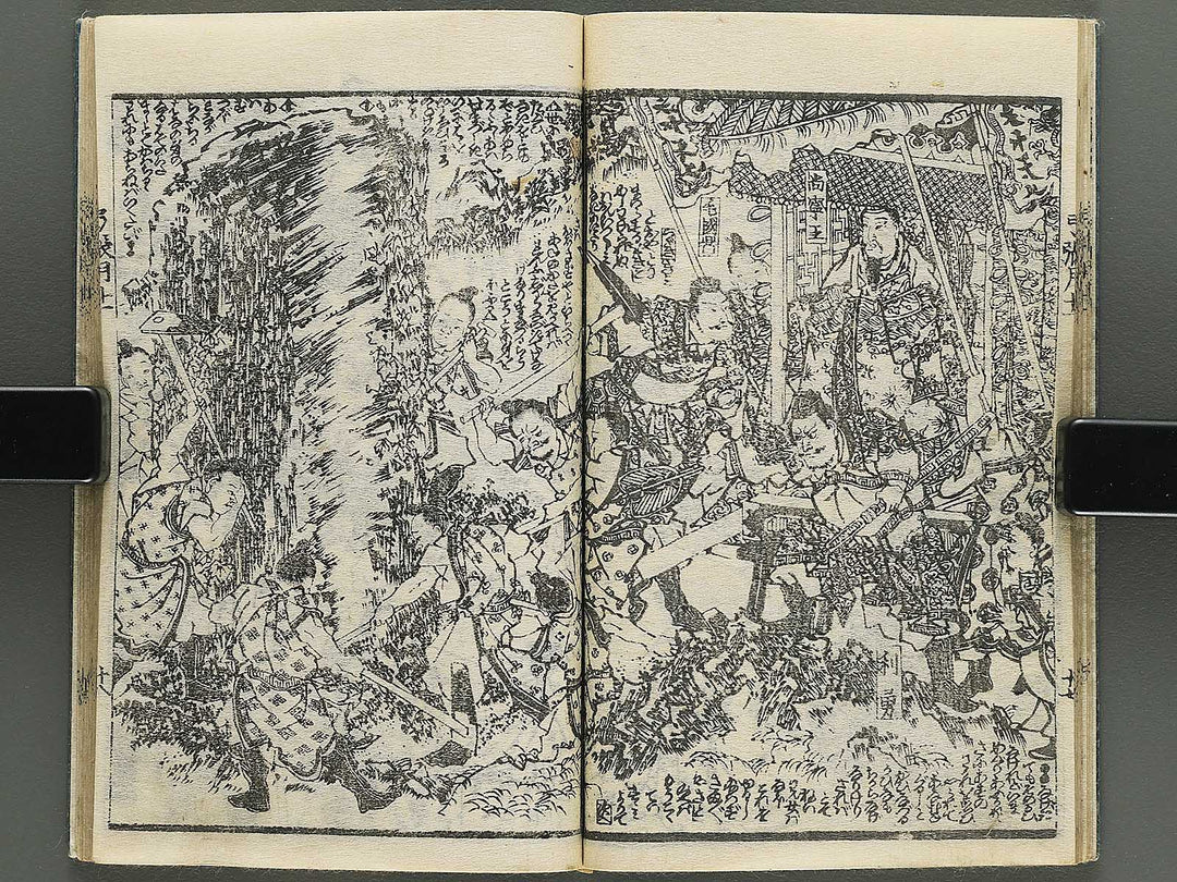 Shunyo yumiharizuki  Volume 11-12 by Utagawa Kuniteru / BJ343-287