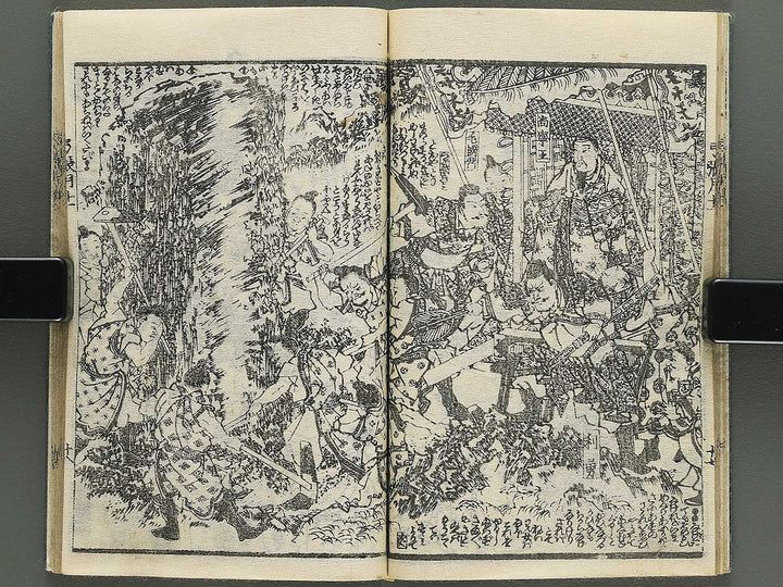 Shunyo yumiharizuki  Volume 11-12 by Utagawa Kuniteru / BJ343-287