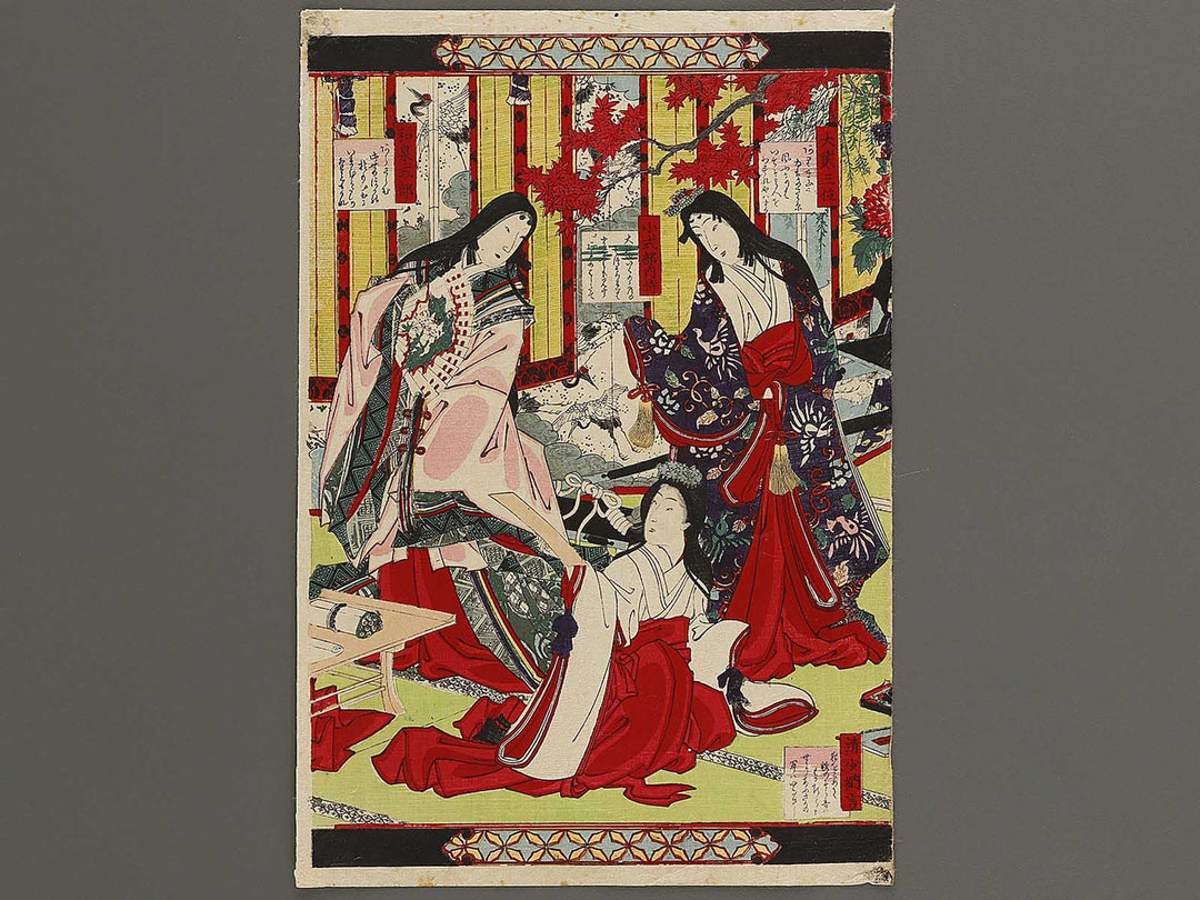 Honcho nanakenjo no zu by Toyohara Kunichika / BJ339-836