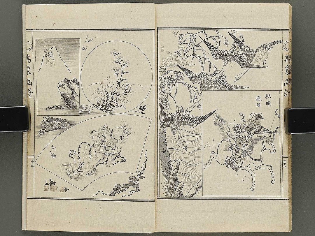 Bansho gafu (Zen) / BJ333-347