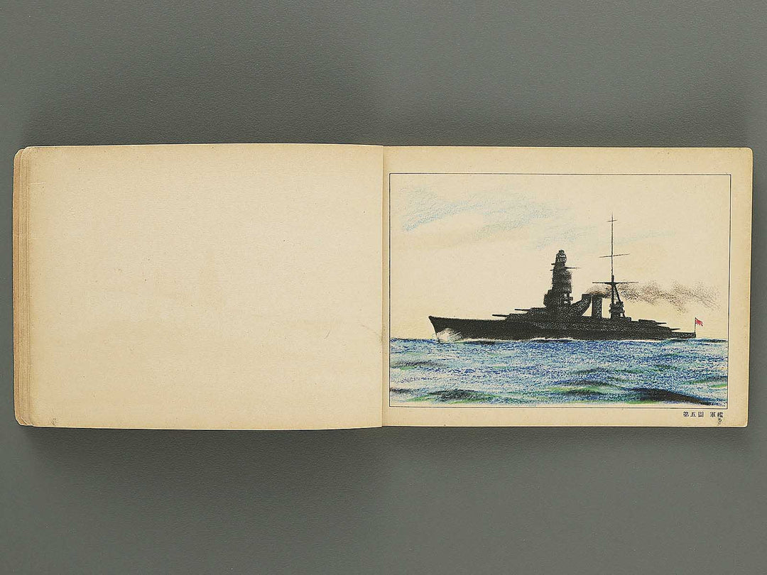 Jinjo shogaku zuga Dai 2gakunen jido yo by Monbusho / BJ349-335
