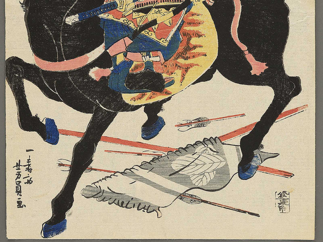Hachiman taro Yoshiie by Utagawa Yoshikazu / BJ347-039