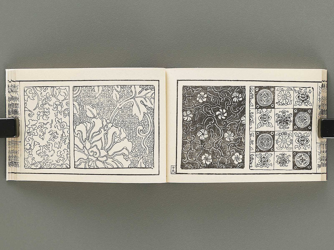 Kodai monyoshu Volume 2 / BJ331-485